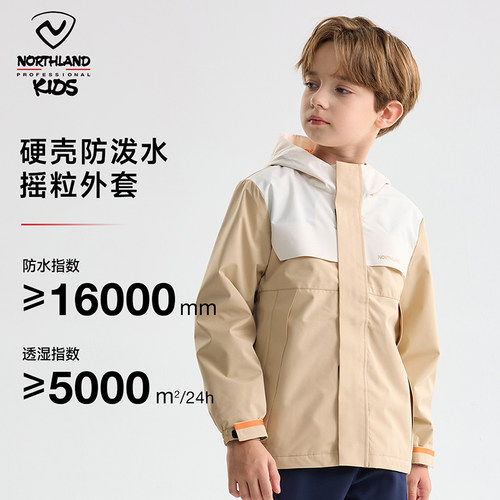 诺诗兰男童春秋季单层加绒冲锋衣
