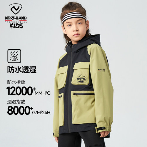 诺诗兰男童冲锋衣摇粒可拆卸外套
