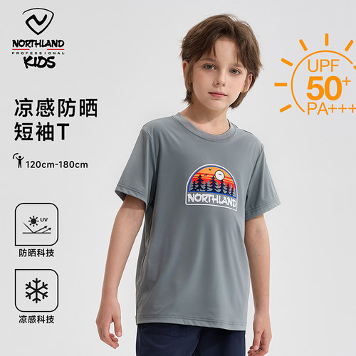 诺诗兰儿童短袖T恤中大童半袖