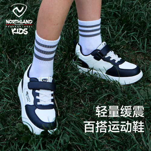 诺诗兰防滑缓震男女童运动鞋