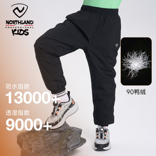 诺诗兰鸭绒儿童羽绒裤