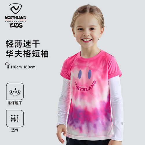 诺诗兰圆领运动休闲速干短袖