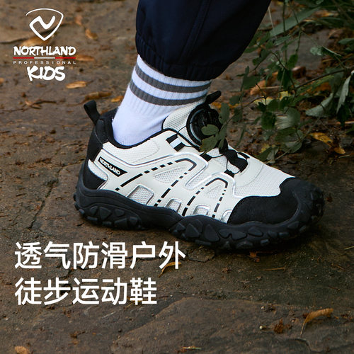 诺诗兰防滑耐磨运动跑步鞋