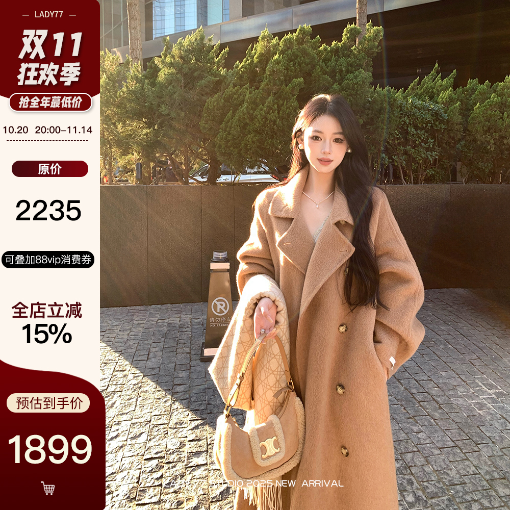 七哥 viki【臻藏软黄金10*0全驼绒】矜贵奢品翻领/立领廓形大衣