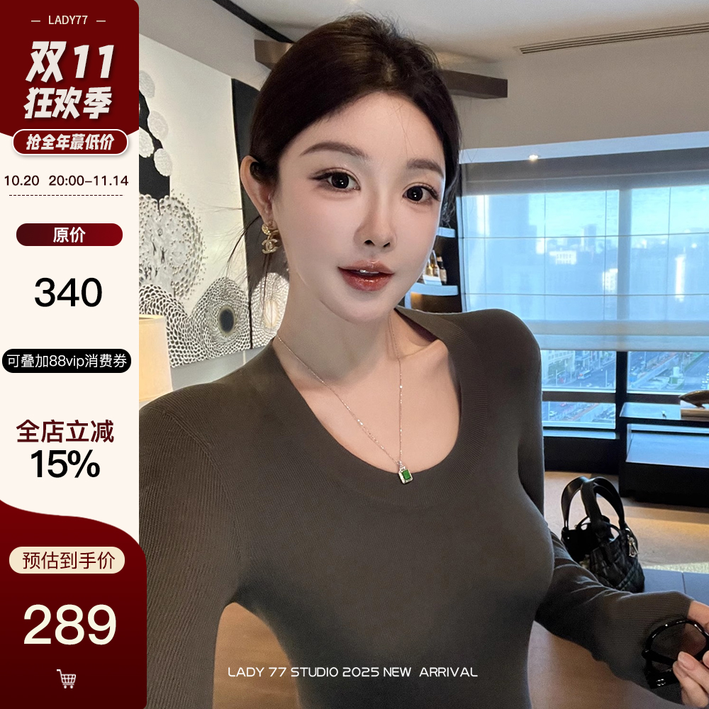 七哥viki【德国黄金扬子纱】120s可水洗10*0%羊毛岛精无缝U领打底