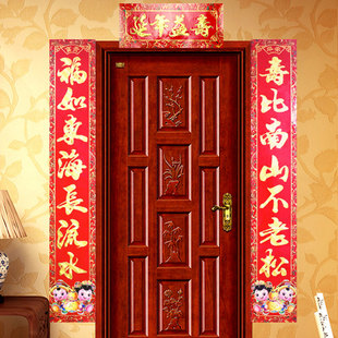 爷爷奶奶爸父亲生日祝寿对联纸质烫金寿字中堂画贺寿对联挂画寿联