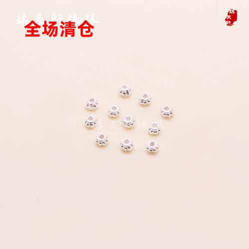 999足银纯银盘缠灯笼小花隔珠隔片 手工串珠编织手链 diy饰品配件