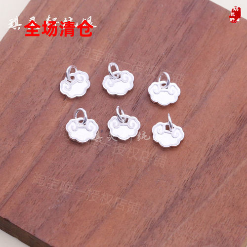 999足银纯银祥云锁吊坠 手工手链脚链红绳编织挂件 diy饰品配件