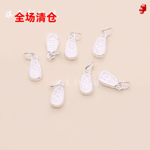 999足银纯银千万两小吊坠 手工串珠手绳手链编织挂件 diy饰品配件