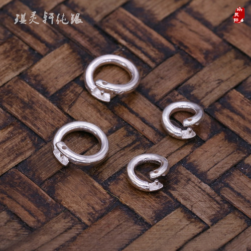 纯银开口圈连接扣子diy