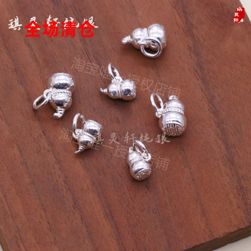 999足银纯银福寿葫芦吊坠 手工串珠手绳手链编织挂件 diy饰品配件