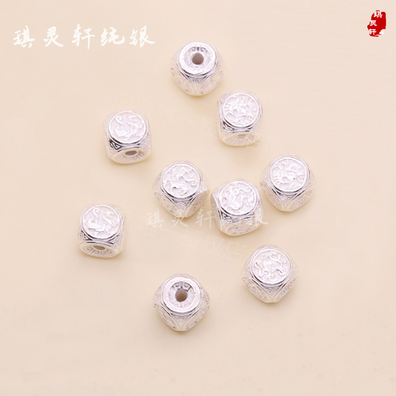999足银纯银方形四大神兽隔珠 手工串珠手绳手链编织 diy饰品配件