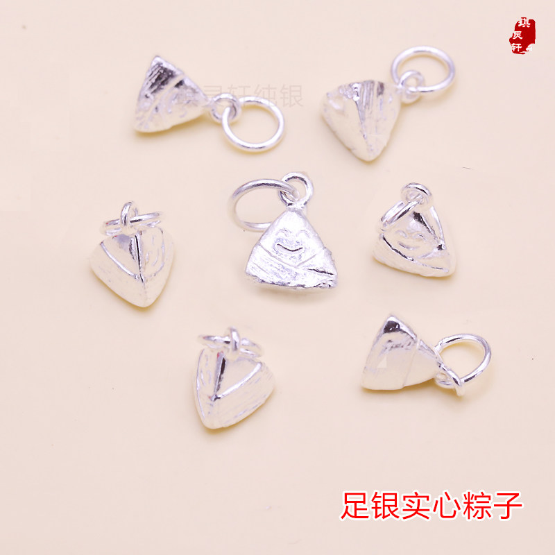 999纯银端午实心粽子吊坠串珠diy