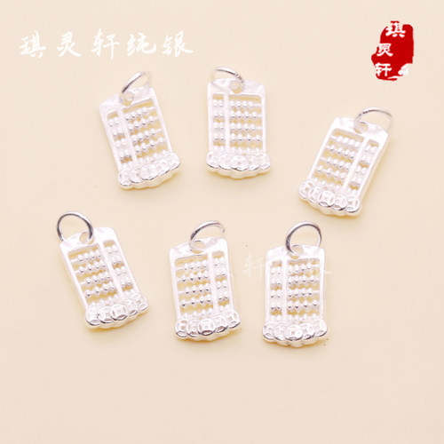 999足银纯银铜钱算盘吊坠 手工串珠编织手链挂件 diy饰品配件