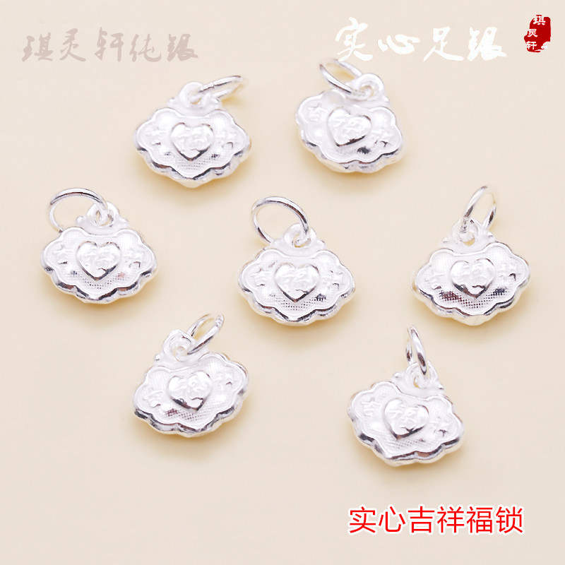 999纯银实心吉祥手工串珠diy
