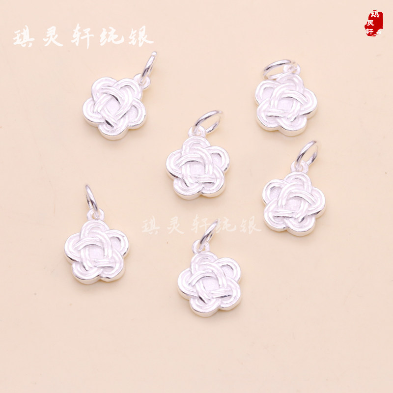 999足银纯银吉祥结吊坠 串珠编织手链脚链挂件 diy饰品配件