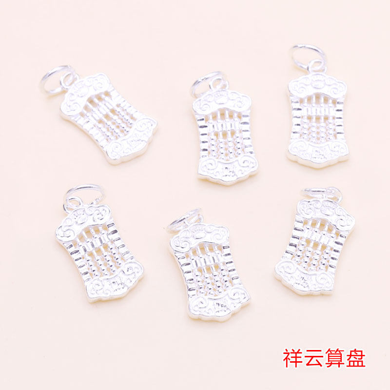 990纯银如意祥云算盘吊坠手工编红绳手链项链挂件DIY饰品配件