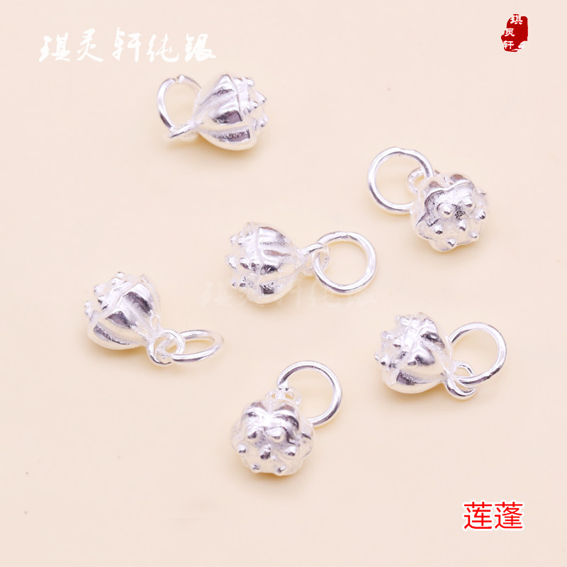 999小吊坠实心纯银足银莲蓬