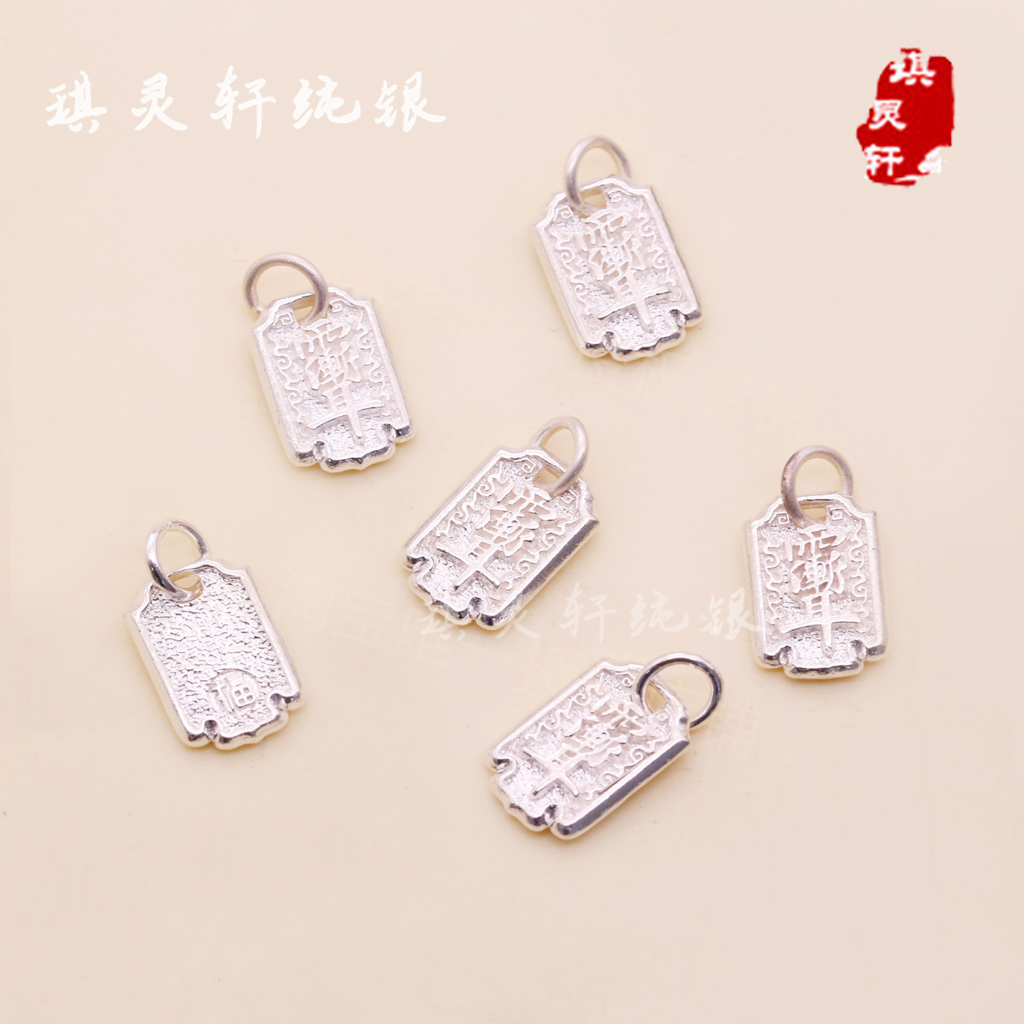 999足银纯银雨 渐 耳吊坠 手工串珠编织手链挂件 diy饰品配件