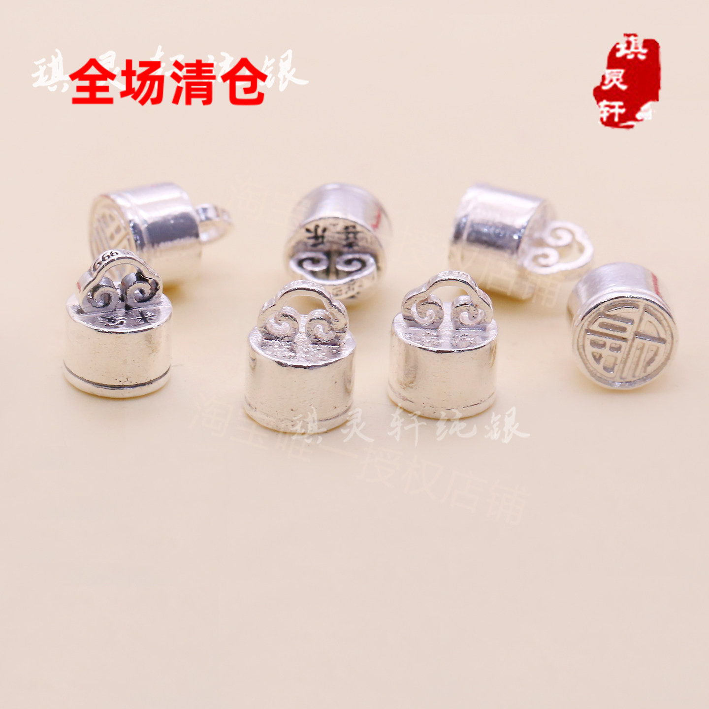 999足银纯银祥云印章吊坠 手工串珠编织手链挂件 diy饰品配件