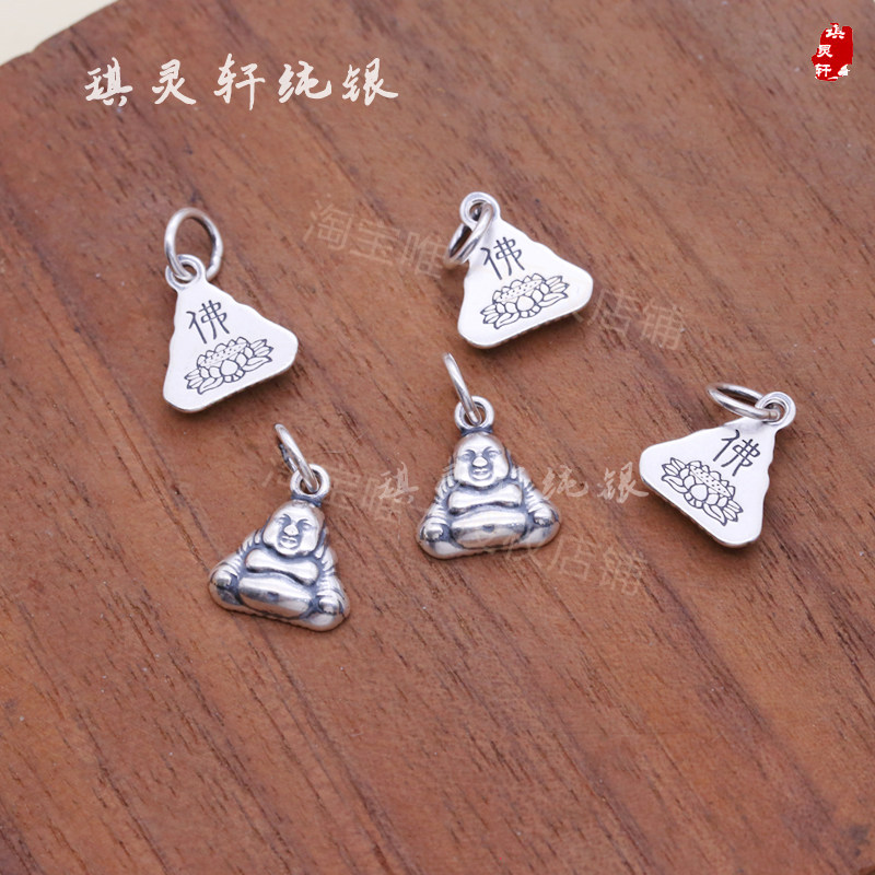 999足银弥勒佛小佛吊坠 手工串珠编织绳手链挂件 diy饰品配件