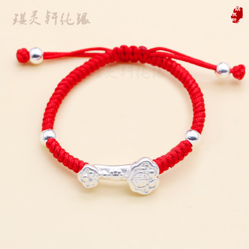 纯银红绳手链999如意宝宝