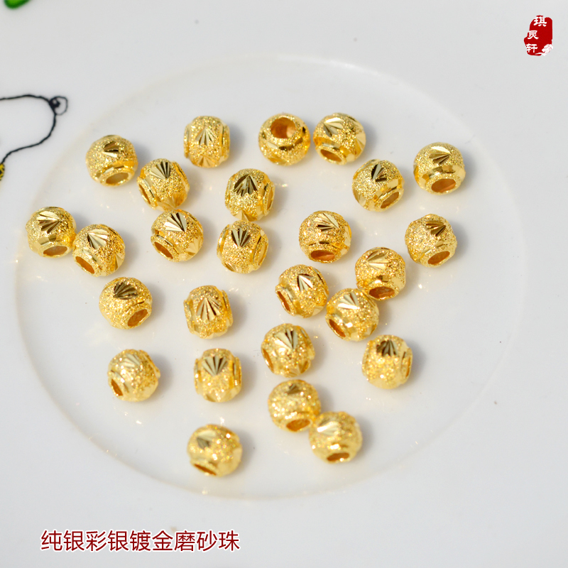 S990 Sterling Silver Gold-plated Color silver Separated beads Scrub Transfer bead Loose bead Bracelet Eun-joo DIY Accessoriesin the Accessories/Fashion Jewelry, Bracelets  category - from Buy2taobao.com to provide professional Taobao agent buy service