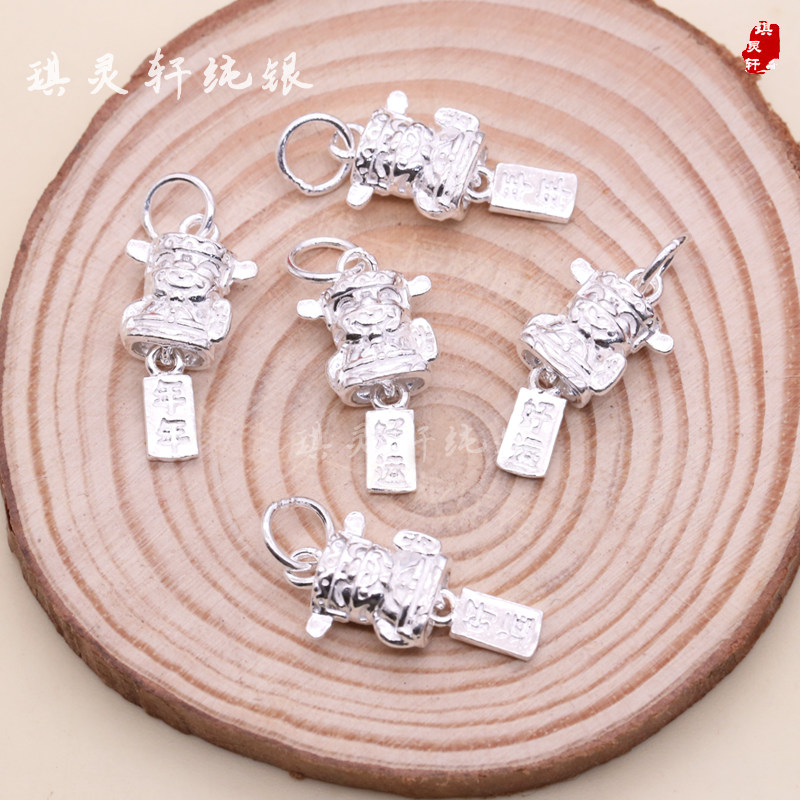 990纯银财 神爷小吊坠 手工串珠手绳手链编织挂件 diy饰品配件