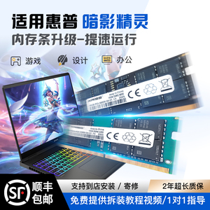 XRISS暗影精灵提速运行内存条