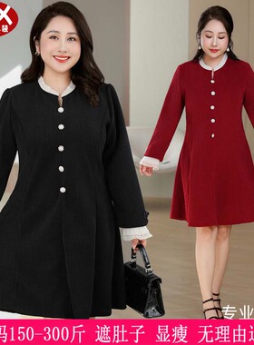 2025春秋新款300 斤大码女装红色270胖mm长袖灯芯绒显瘦连衣裙240