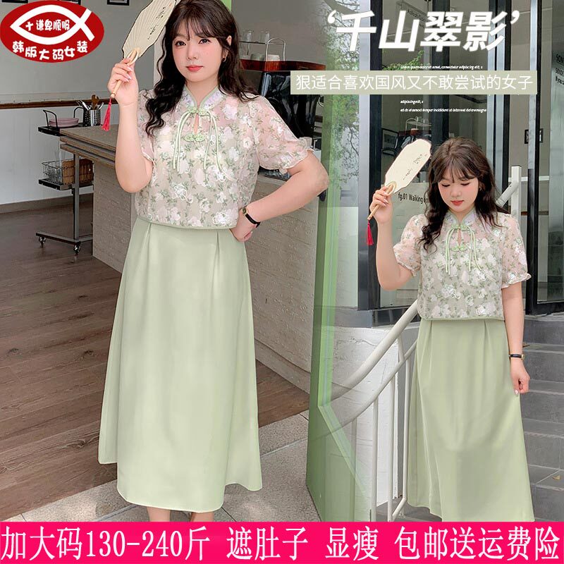 胖mm中式衬衫+吊带裙两件套