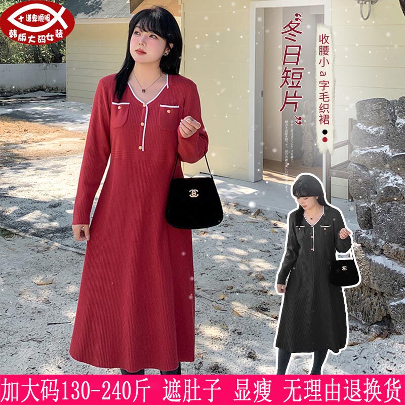2025冬装新款230斤大码女200胖mm收腰V领红色显瘦针织毛衣连衣裙