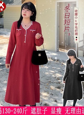 2025冬装新款230斤大码女200胖mm收腰V领红色显瘦针织毛衣连衣裙