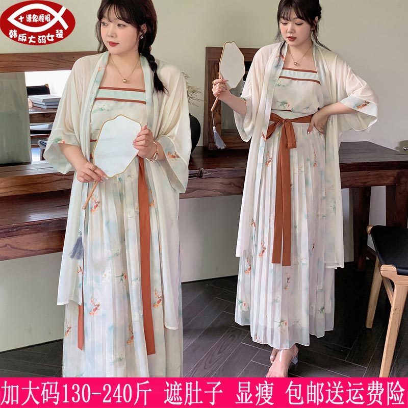 2024夏装新品230斤特大码女中式国风改良版碎花汉服三件套连衣裙,女装/女士精品,大码连衣裙,淘宝优惠券,粉丝福利购,淘宝优惠卷