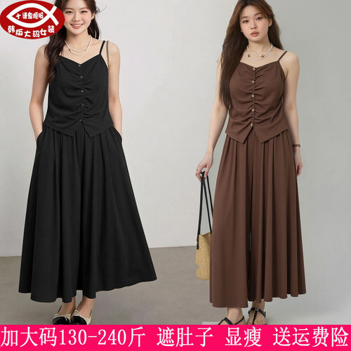 胖mm遮肚子内搭小吊带+显瘦裙裤