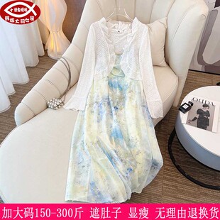 270胖mm空调开衫 女装 显瘦吊带连衣裙240 300斤特大码 2025春夏新品