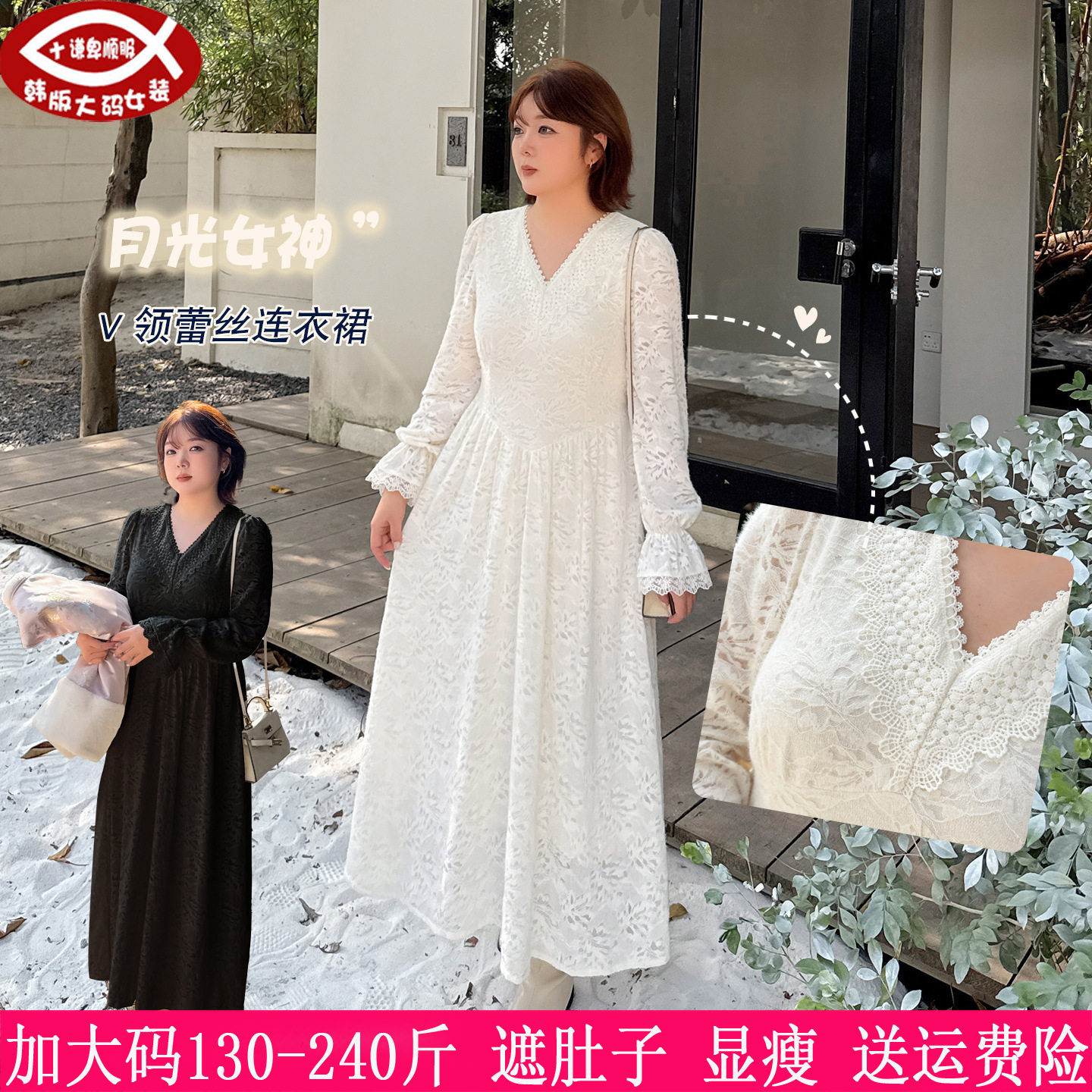 胖mm伴娘加绒复古V领蕾丝连衣裙