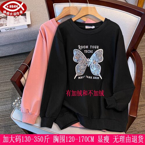 350斤大码女装300宽松上衣