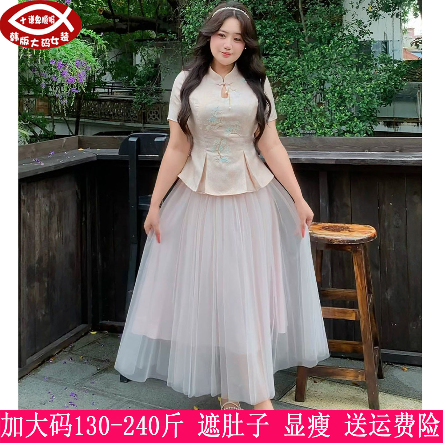 胖mm夏季新款230斤大码女装伴娘200中式改良上衣假两件旗袍连衣裙