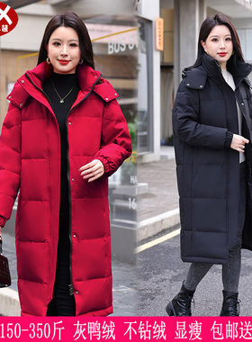 胖mm加厚显瘦保暖羽绒服350斤