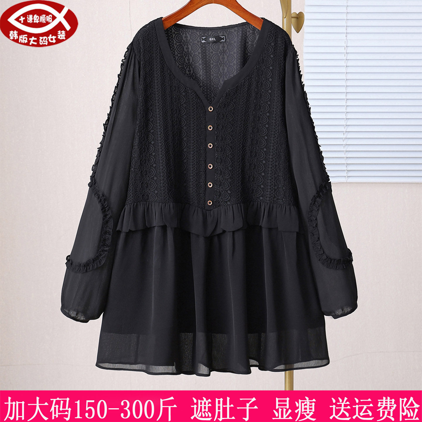 胖mm春秋300斤大码女装雪纺衬衫