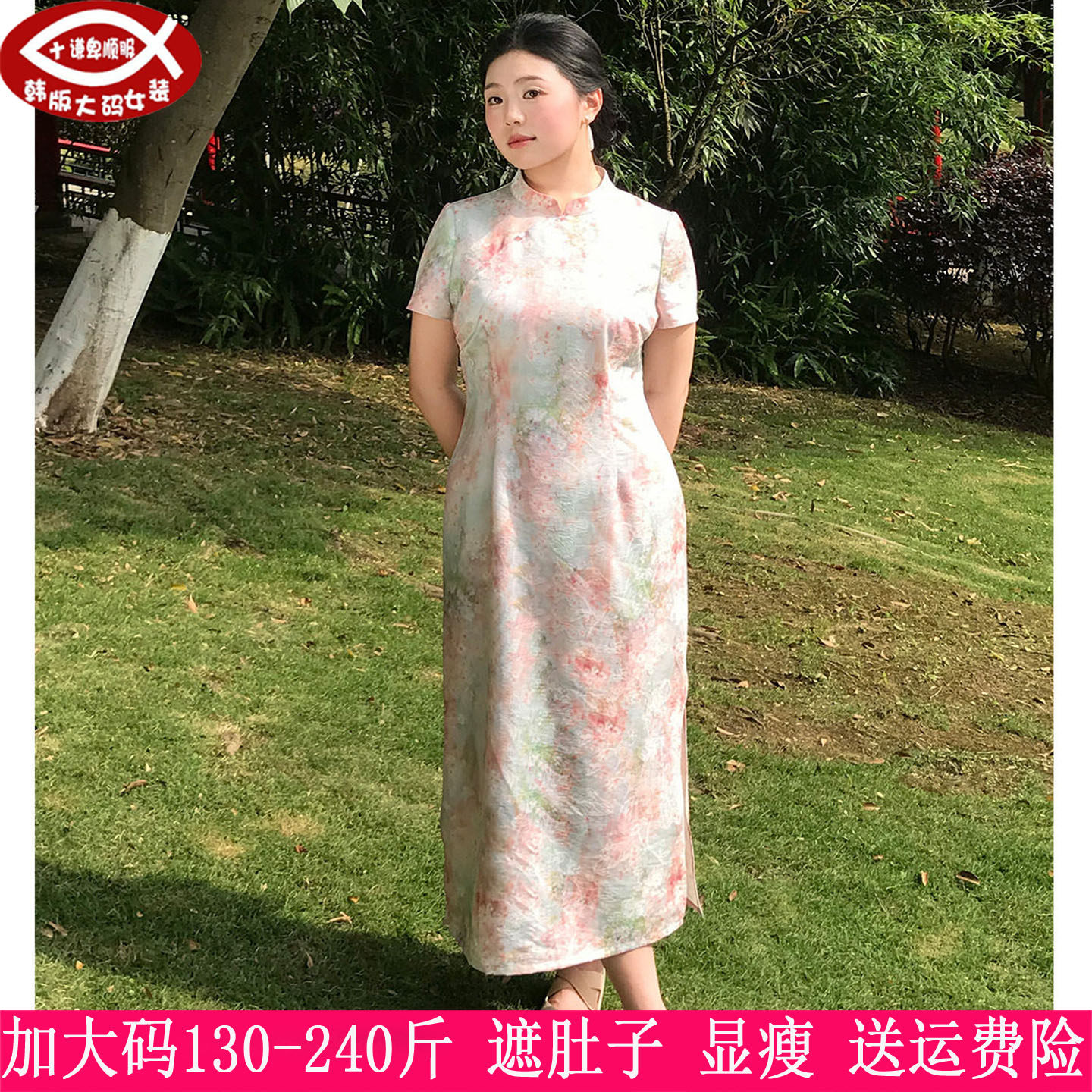 2026夏装新款240斤大码女国风中式改良旗袍200胖mm收腰显瘦连衣裙