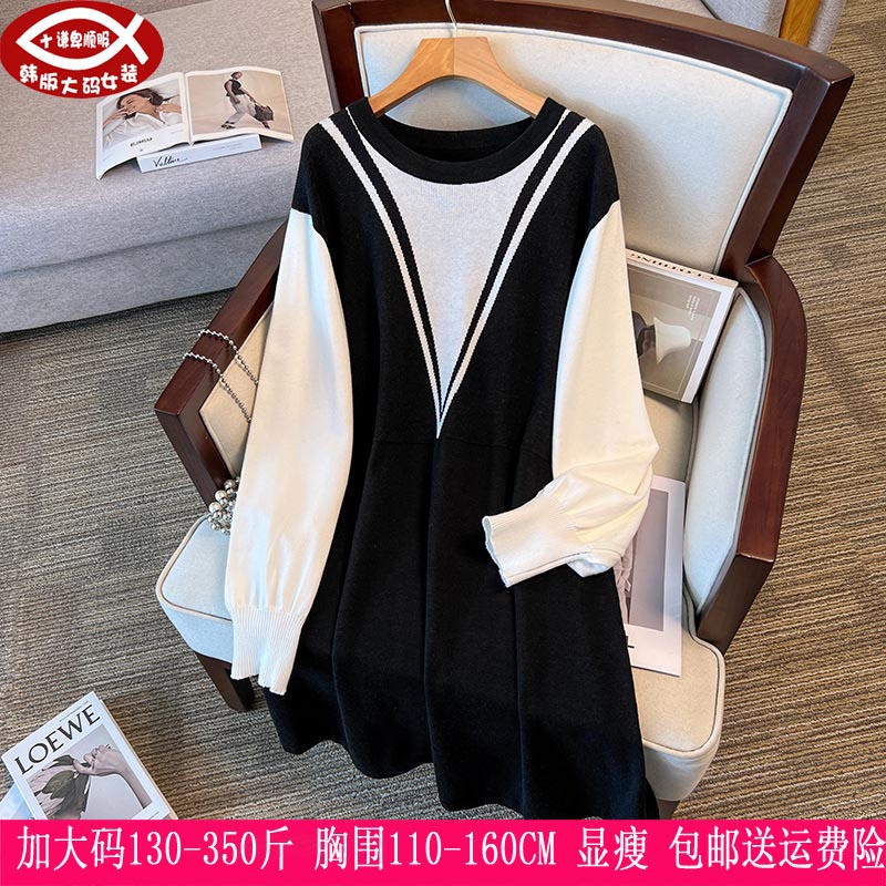 毛衣240针织连衣裙350斤大码女装