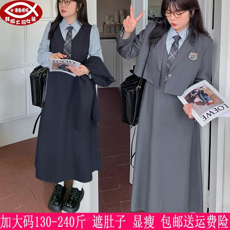 2025春秋新品230斤大码女装长裙200胖MM学生西服领带假两件连衣裙