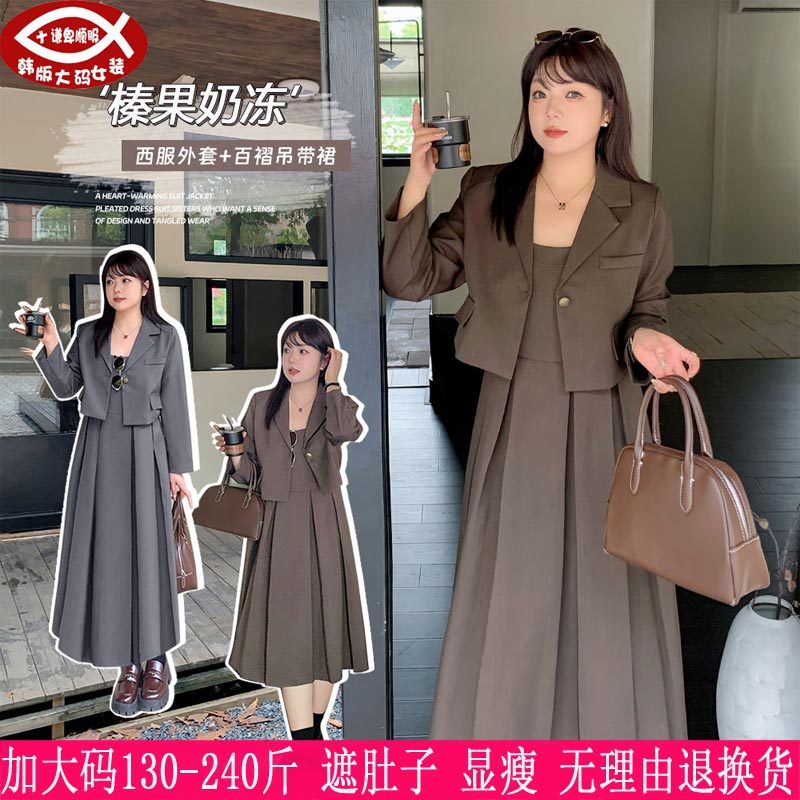 200胖mm西服外套连衣裙两件套
