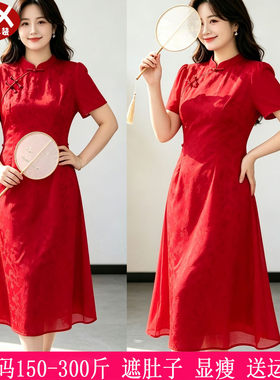 300斤大码女红色结婚中式旗袍胖m