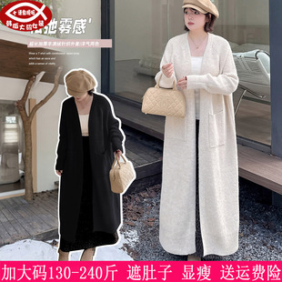 2026春秋新款300斤大码女装羊毛加厚外套270胖mm韩版加长针织开衫