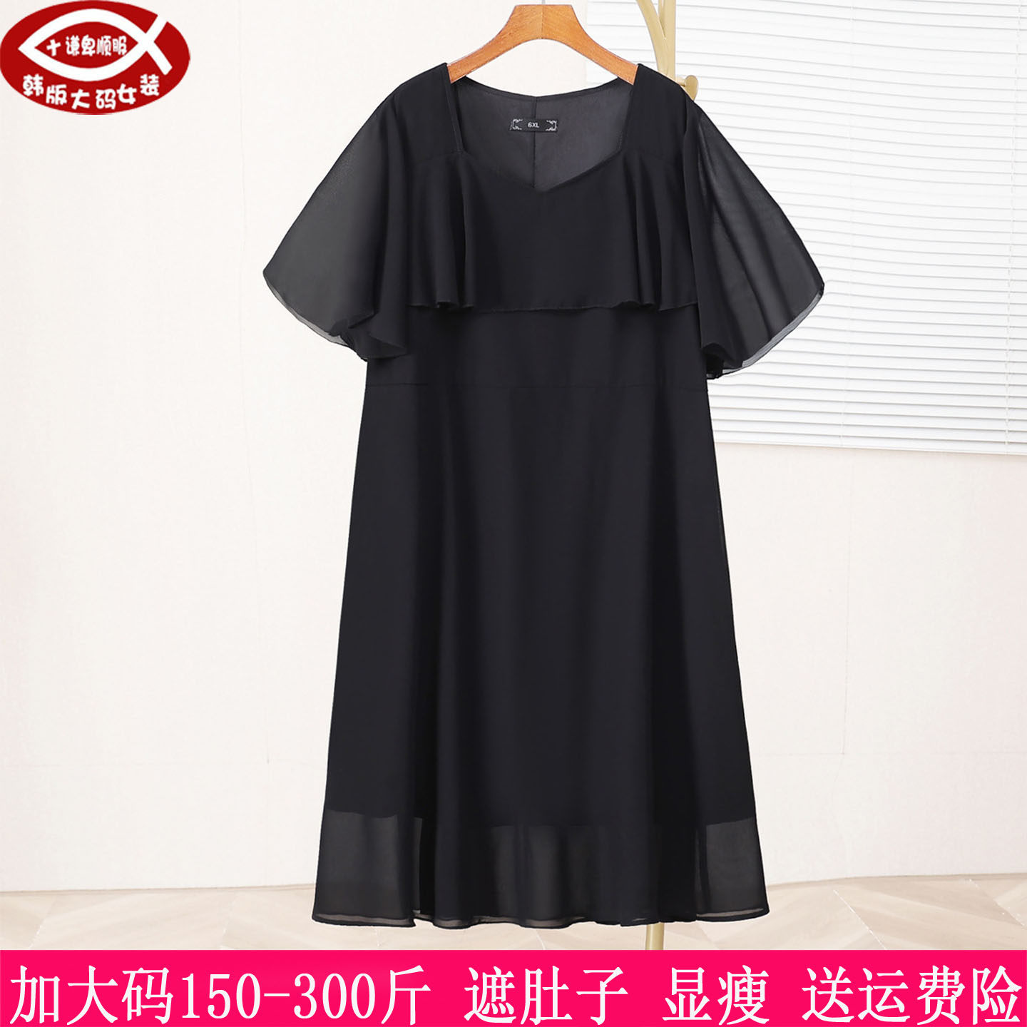 喇叭袖显瘦A字连衣裙胖mm