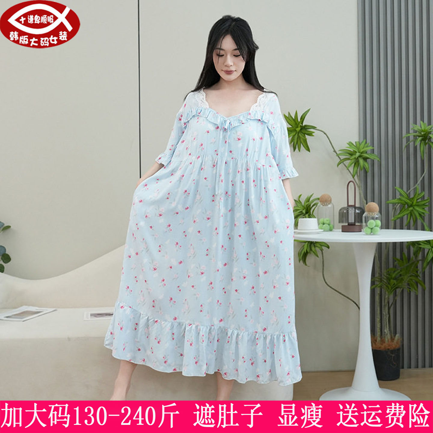 胖mm棉绸蕾丝外穿家居服睡裙睡衣