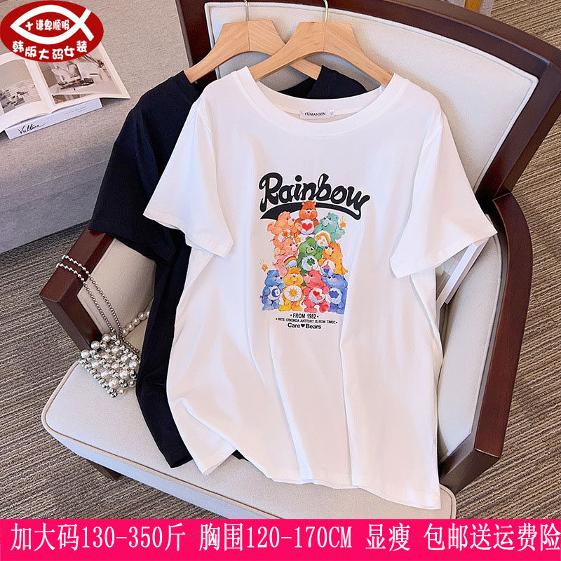 300韩版休闲显瘦宽松短袖T恤衫